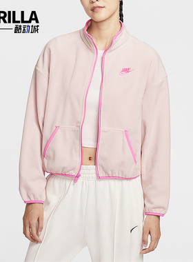 Nike/耐克正品2026年女士日常休闲针织经典夹克外套HV2731-667