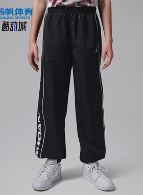 Nike/耐克正品JORDANWeOutside新款儿童黑白色经典长裤IR7977-010