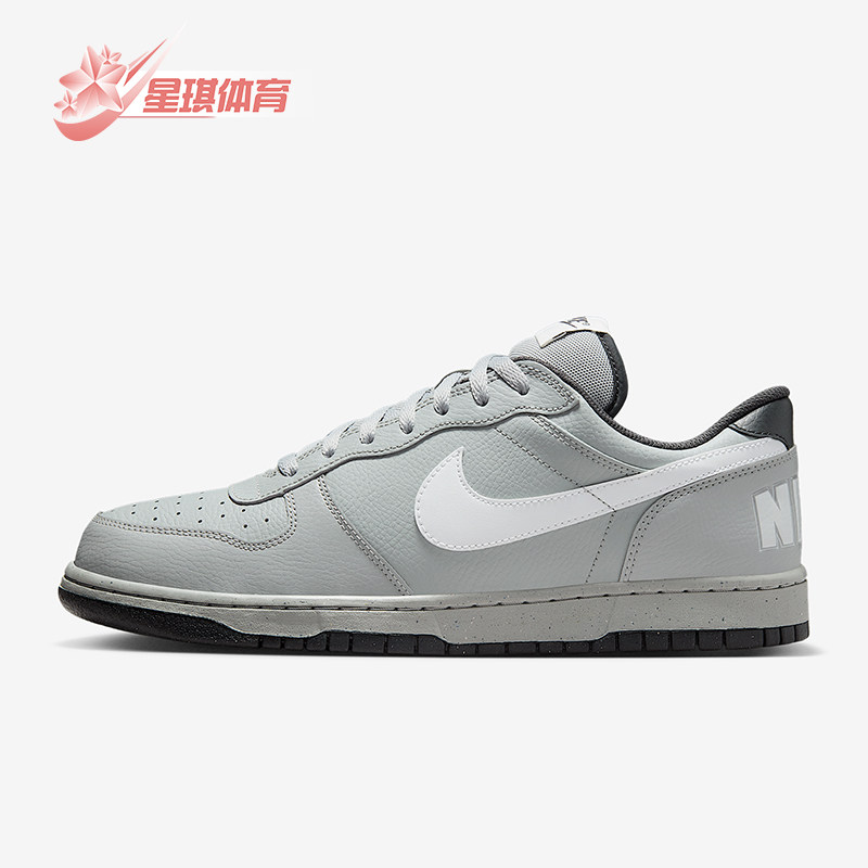 Nike/耐克正品Big Low男士休闲复古运动耐磨耐穿板鞋355152-017,运动鞋new,板鞋,淘宝优惠券,粉丝福利购,淘宝优惠卷