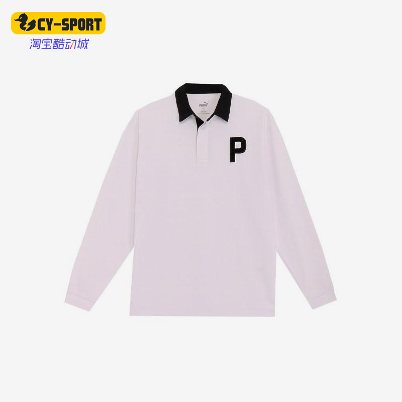 Puma/彪马正品运动男士经典时尚简约潮流拼接长袖POLO衫624880-03,运动服/休闲服装,运动POLO衫,淘宝优惠券,粉丝福利购,淘宝优惠卷