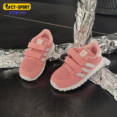 阿迪达斯三叶草小童运动休闲鞋