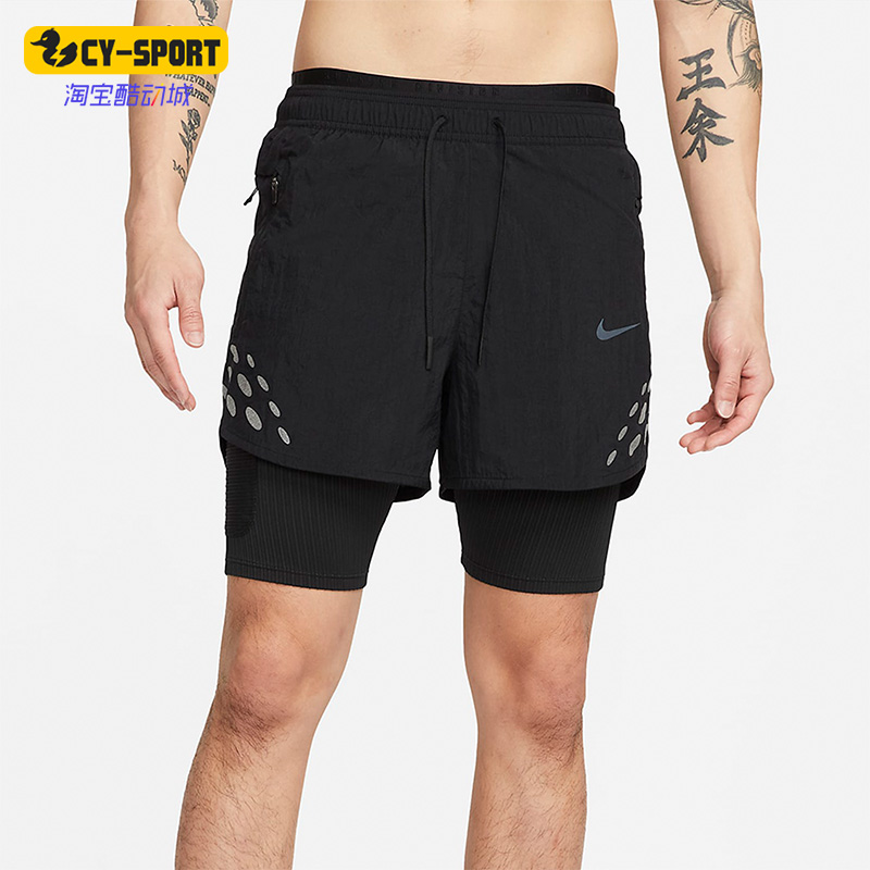 Nike/耐克正品RUN DIVISION PINNACLE男子跑步健身短裤DM4764-010