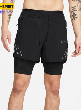 Nike/耐克正品RUN DIVISION PINNACLE男子跑步健身短裤DM4764-010