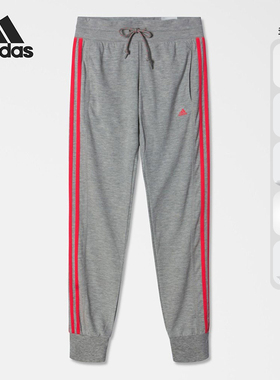 阿迪达斯女子正品运动长裤清仓特价FI4095 AO4913【亚洲码】