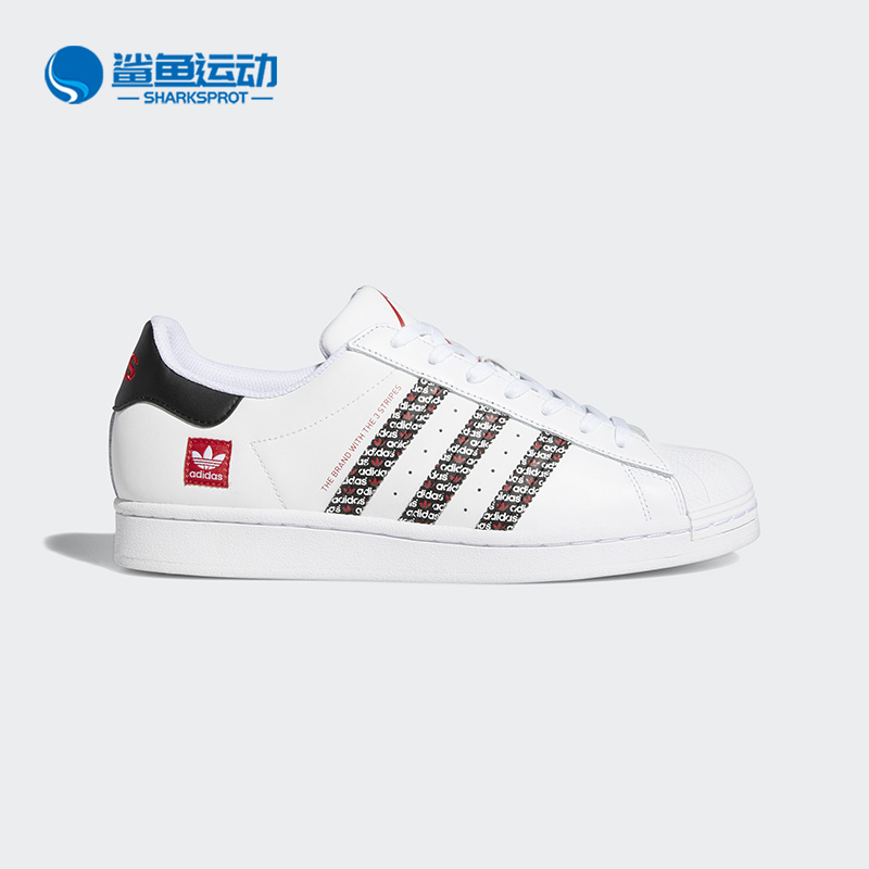 阿迪达斯男女运动板鞋FZ4833