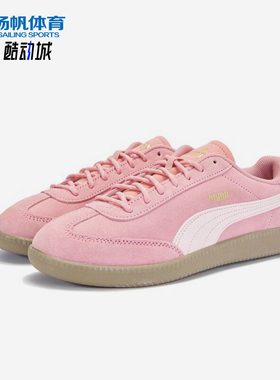 Puma/彪马正品9-T suede女士轻便时尚经典日常休闲鞋406756-02