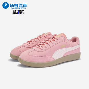 Puma 日常休闲鞋 406756 经典 彪马正品 suede女士轻便时尚