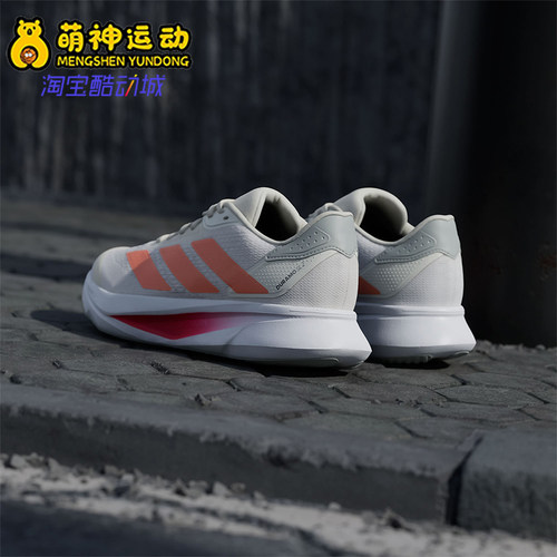 Adidas/阿迪达斯正品DURAMO SL2男士超轻透湿排汗跑步鞋JQ0607