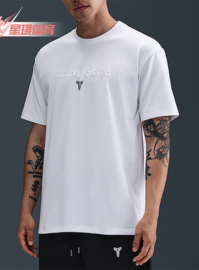 Nike/耐克正品Kobe Dri-FIT男士圆领休闲篮球运动T恤IM0319-100