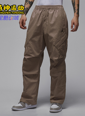 Nike/耐克正品Jordan Flight男士运动机能风休闲长裤HV0531-247