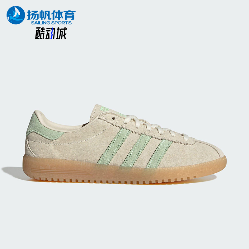 Adidas/阿迪达斯正品三叶草女士轻便经典透气低帮休闲板鞋JS3976
