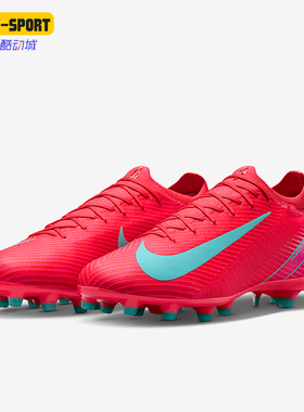 Nike/耐克正品2025新款男士比赛训练经典低帮足球鞋FQ8684-800
