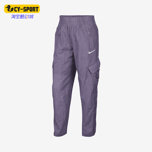 耐克正品 FD2951 Sportswear 长裤 509 大童高腰梭织工装 Nike