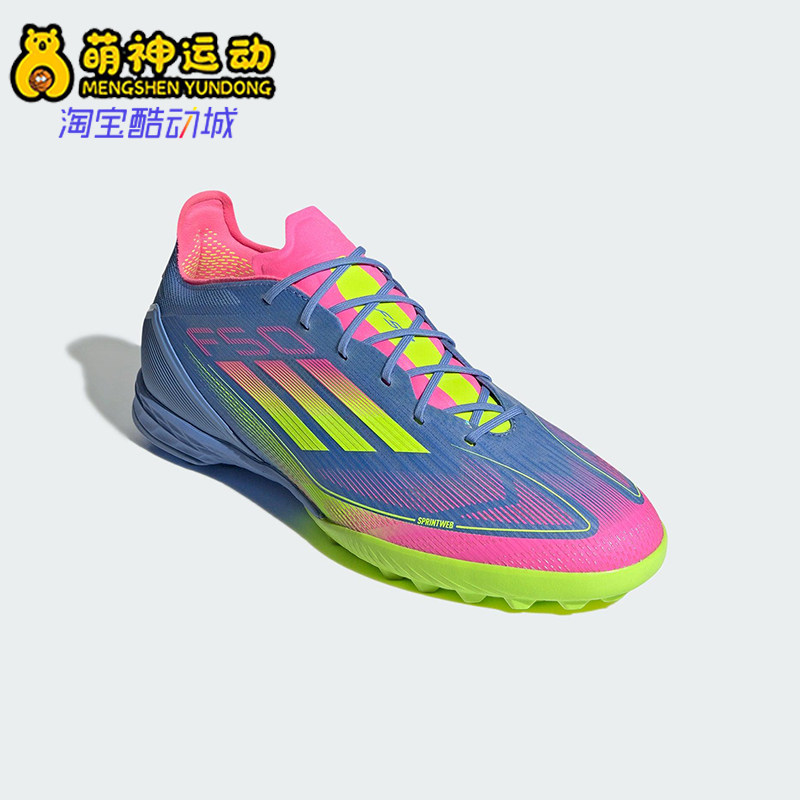 Adidas/阿迪达斯正品F50 PRO TF新款男士运动耐磨足球鞋IE1219