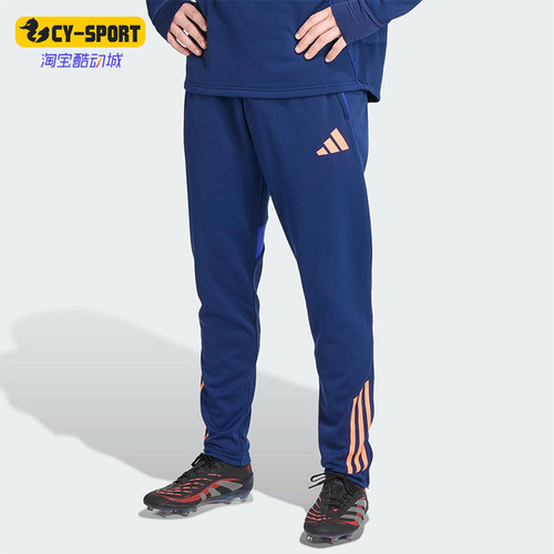 Adidas/阿迪达斯正品TIRO25C WINPNT男士训练足球运动长裤JN5850