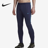 耐克正品 688403 2026春季 男士 Nike 长裤 款 日常松紧腰刺绣修身 410