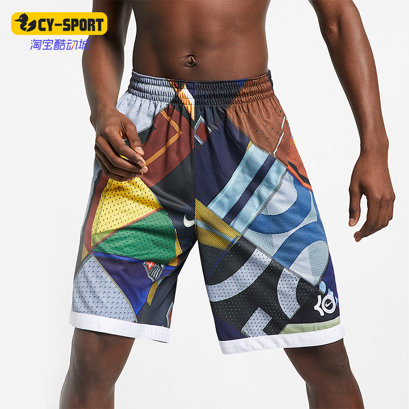 Nike/耐克正品KD ELITE男士篮球运动透气休闲短裤AT3184-495