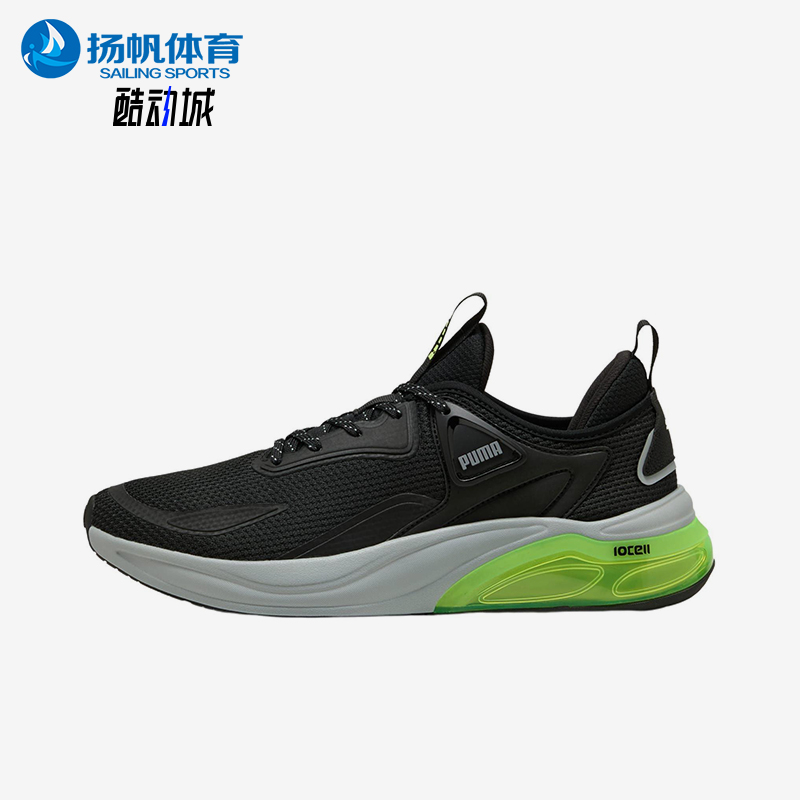 Puma/彪马正品2025男女轻便网面透气厚底运动缓震跑步鞋310168-14