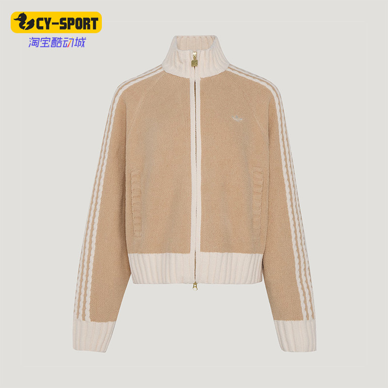 Adidas/阿迪达斯正品三叶草女士宽松时尚立领轻柔针织外套KV8866,运动服/休闲服装,运动茄克/外套,淘宝优惠券,粉丝福利购,淘宝优惠卷