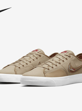 Nike/耐克正品SB Blazer Court 男女低帮经典帆布鞋 CZ5605-201