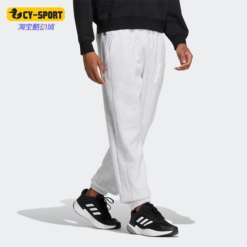 阿迪达斯正品男子款束脚运动长裤