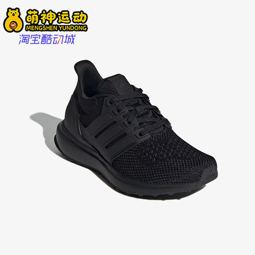 Adidas/阿迪达斯正品UBOUNCEDNA中小童儿童经典黑色跑步鞋IF6805