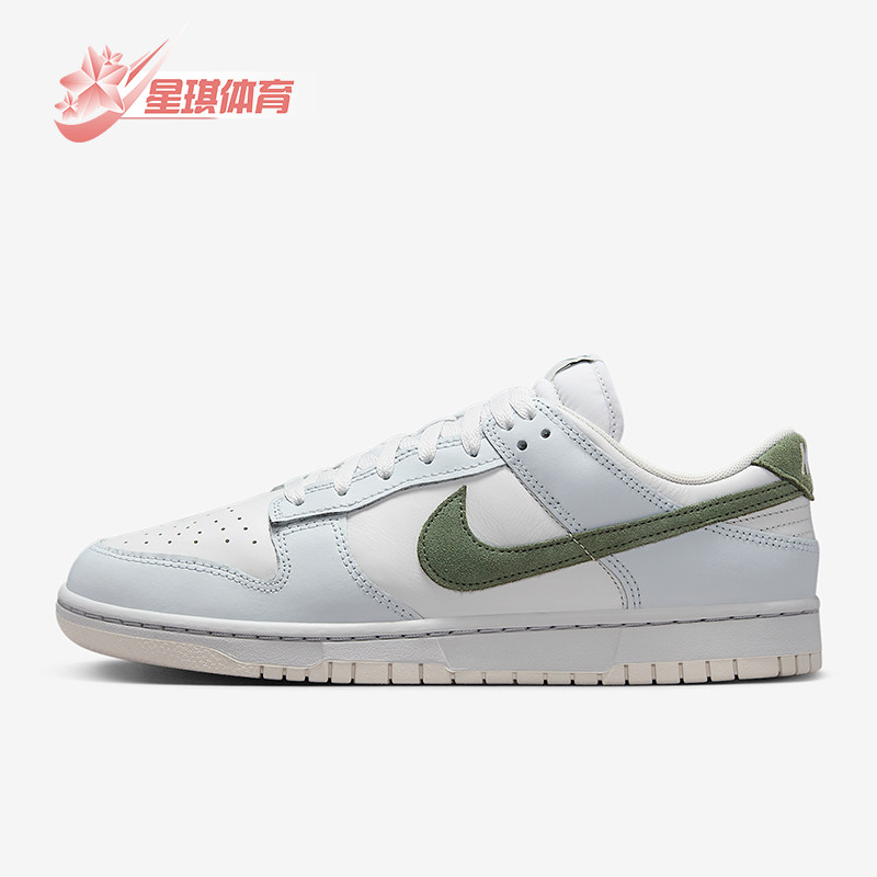 Nike/耐克正品Dunk Low男士经典轻盈休闲透气运动板鞋IM3371-030,运动鞋new,板鞋,淘宝优惠券,粉丝福利购,淘宝优惠卷