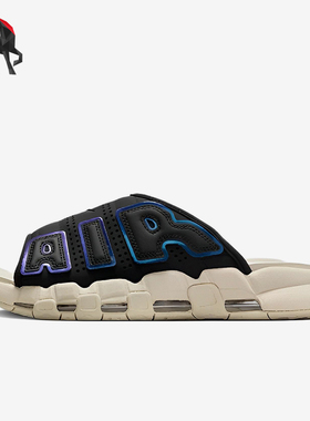 Nike/耐克正品夏季男士休闲耐磨弹力柔软运动一字拖鞋FB7802-001