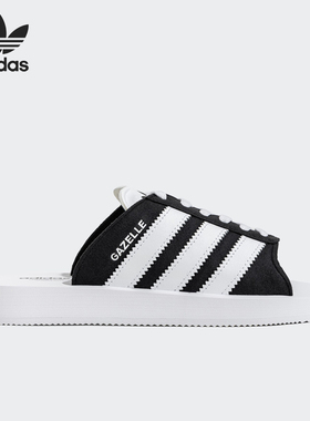Adidas/阿迪达斯正品三叶草男女轻便透气休闲沙滩拖鞋JQ7421