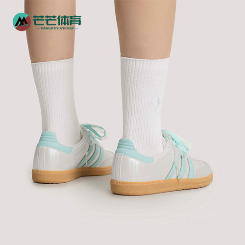 Adidas/阿迪达斯正品三叶草女士运动鞋经典小白鞋德训鞋KJ4304