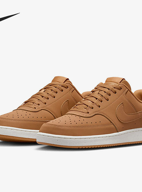 Nike/耐克正品COURT VISION LO男士复古经典板鞋HJ4031-200