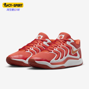 800 Nike 运动耐磨支撑篮球鞋 FV1307 Bank男士 耐克正品 Team
