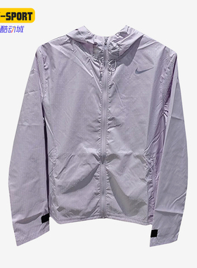 Nike/耐克正品夏季女士拉链跑步运动梭织连帽防晒外套CU3218-511