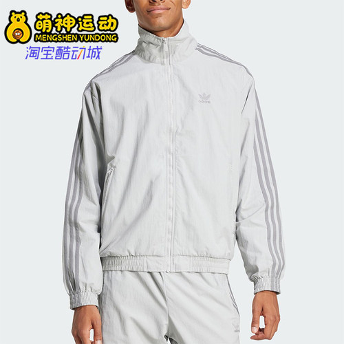 Adidas/阿迪达斯正品三叶草梭织男士经典运动复古夹克外套JD0436