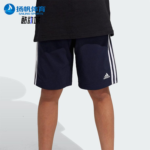 Adidas/阿迪达斯正品U 3S WN SHORT大童宽松经典针织短裤IC6822