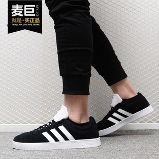 DA9853 男女低帮轻便透气休闲运动板鞋 Adidas 阿迪达斯正品