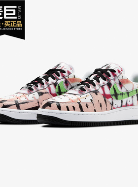 Nike/耐克正品 当季新款女子AF1空一号运动休闲板鞋 CW1267