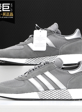 Adidas/阿迪达斯正品 MARATHON马拉松三叶草男女休闲经典鞋G27861