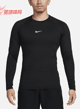 Nike/耐克正品Pro Warm男士运动薄绒拼接速干长袖T恤FB7983-010