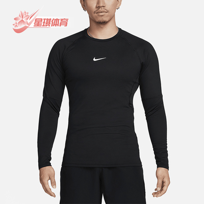 Nike/耐克正品Pro Warm男士运动薄绒拼接速干长袖T恤FB7983-010
