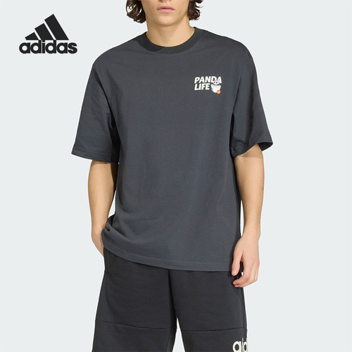 Adidas/阿迪达斯正品夏季男士经典运动宽松圆领复古短袖T恤KB4852