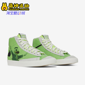 Nike/耐克正品Blazer男士运动高帮时尚系带休闲板鞋FD0235-300