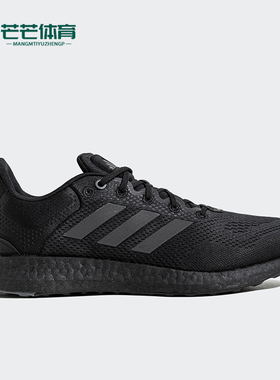Adidas/阿迪达斯正品PUREBOOST 21男女款跑步运动鞋JP6341