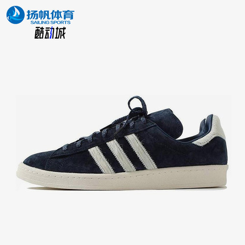 Adidas/阿迪达斯正品三叶草男女经典复古轻盈低帮休闲板鞋GY0406