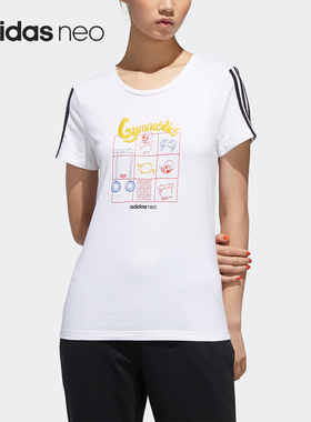 Adidas/阿迪达斯正品当季新款女子休闲时尚运动短袖T恤 GK1568