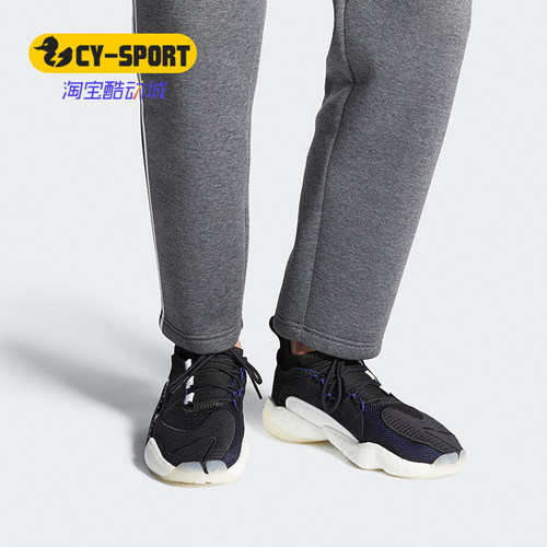 Adidas/阿迪达斯正品新款 CRAZY BYW 天足 男女篮球鞋B37552