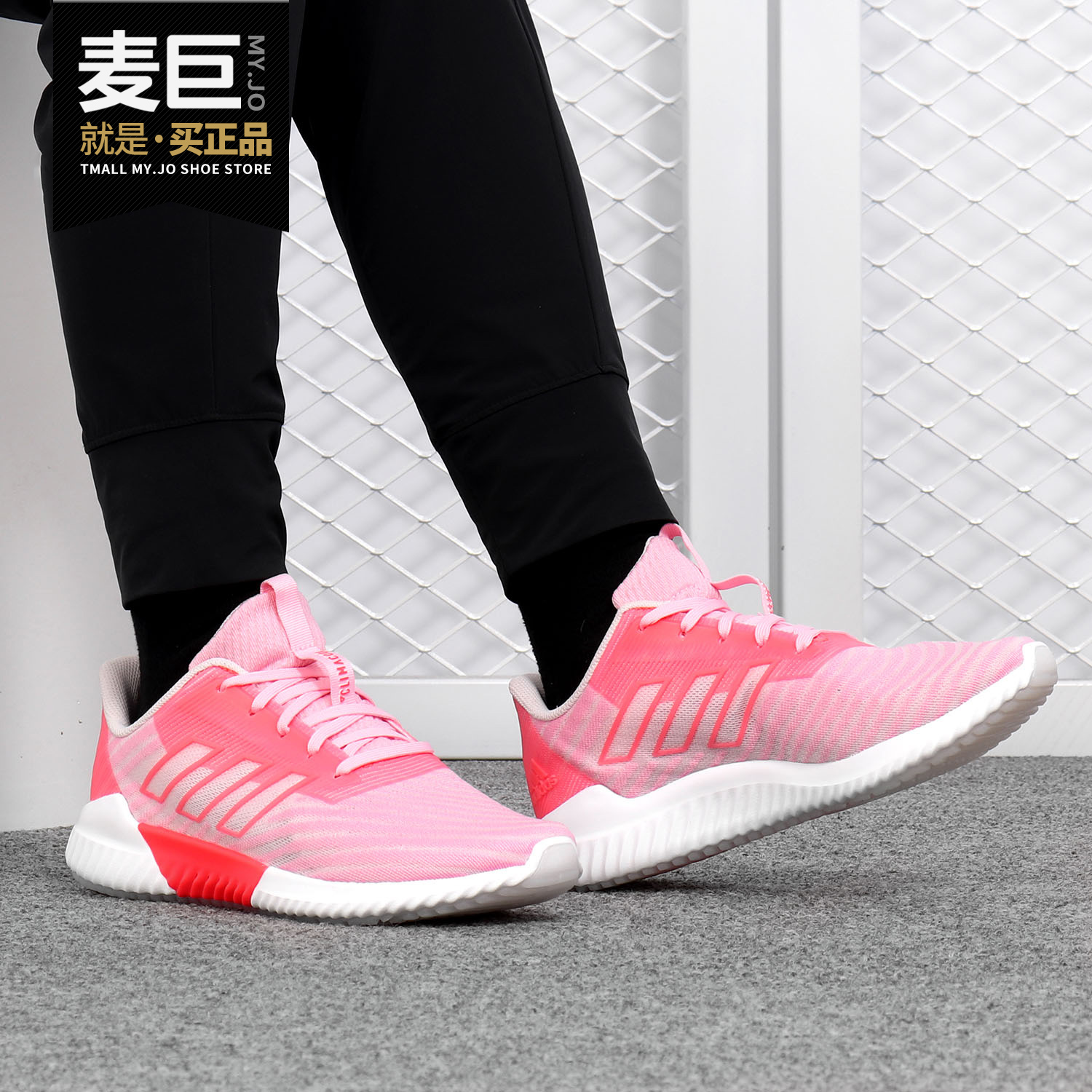 Adidas/阿迪达斯正品2019夏季新款清风透气运动休闲跑步鞋B75851