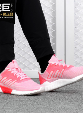 Adidas/阿迪达斯正品2019夏季新款清风透气运动休闲跑步鞋B75851