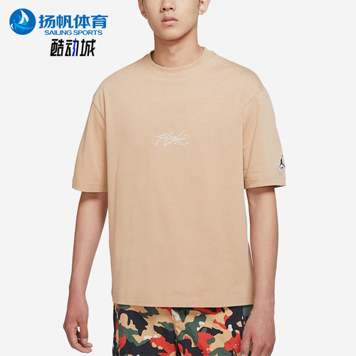 Nike/耐克正品Jordan男士运动透气圆领舒适短袖T恤DA9889-245