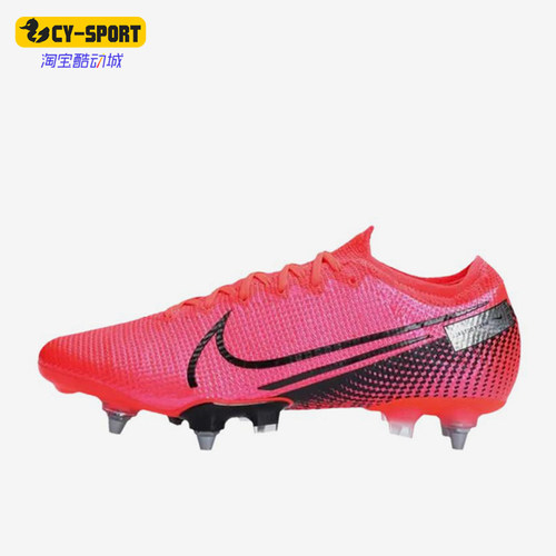 Nike/耐克正品男士舒适柔软防滑耐磨运动足球鞋CJ6124-607
